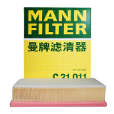 曼牌（MANNFILTER）空气滤清器C31011适用荣威W5 3.2