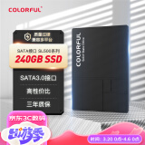 七彩虹(Colorful)  240GB SSD固态硬盘 SATA3.0接口 SL500系列