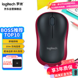 罗技（Logitech）M185鼠标 无线鼠标 办公鼠标 对称鼠标 黑色红边 带无线2.4G接收器