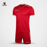 KELME /卡尔美比赛足球服套装男定制训练透气短袖组队服K16Z2004 红白 S
