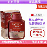BIOXCIN本土版土耳其植物防掉发洗发水生护发防育脱发8倍促进生长洗发水 Bioxcin洗发水300ml