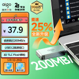 爱国者（aigo）64GB USB3.2 U盘 新升级读速200MB/s U330金属旋转 高速读写 商务办公学习耐用优盘