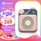 猫王收音机猫王音响 原子唱机B612 MW-P1便携式复古蓝牙音箱户外迷你小音响情人节礼物 可爱粉