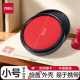 得力(deli)φ70mm圆形塑壳快干印台印泥 财务办公用品  红色9868（新老混发）