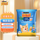 喜跃(Friskies)成猫猫粮10kg 海鲜味 三文鱼鲭鱼 海带