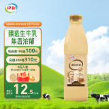 伊利帕瑞缇 褐色炭烧酸奶  风味发酵酸牛奶 1050g