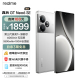 realme真我GT Neo6 SE第三代骁龙7+旗舰芯 6000nit无双屏 5500mAh超长续航 AI 5G游戏手机12+256流银骑士