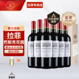 拉菲（LAFITE）拉菲巴斯克花园红葡萄酒750ml整箱 智利原瓶进口  聚会送礼宴请