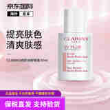 娇韵诗（CLARINS）隔离乳清透隔离乳粉红色30ml清透隔离彩妆防晒乳法国进口 【隔离防晒】润粉色30ml