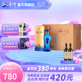 洋河海之蓝52度375mL 6瓶整箱装  蓝色经典 绵柔浓香型白酒
