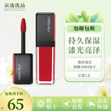 资生堂墨彩琉光唇釉 持久保湿 漆光亮泽6ml #304 电子