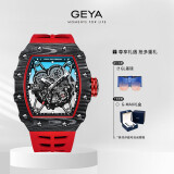 格雅（GEYA）手表男士镂空全自动机械表时尚防水碳纤维酒桶型手表 送男友