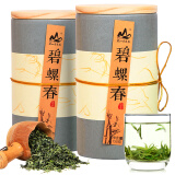 茗山生态茶 茶叶 新茶 碧螺春绿茶 嫩叶 双木罐装共300g 自饮送礼