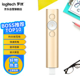 罗技（Logitech）Spotlight 无线演示器 投影笔 ppt翻页笔 演讲笔 放大聚焦液晶屏可显 (金色)