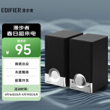 漫步者（EDIFIER）R18T 2.0木质电脑音响  台式笔记本桌面音响 游戏音响  黑色