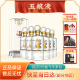 五粮液 宜宾总厂生产 高度浓香型白酒  尊酒盘龙 52度 500mL 6瓶 整箱装