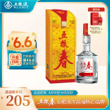 五粮液 五粮春 浓香型白酒 45度 500ml 单瓶装 