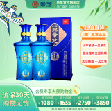 景芝一品景芝 芝麻香型高度白酒 婚宴喜酒 52度 500mL 2瓶 蓝淡雅 双支装