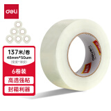 得力(deli)高品质高透明封箱胶带打包胶带 48mm*150y*50um(137m/卷) 6卷/筒 办公用品 30207