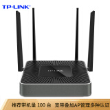 TP-LINK TL-WAR900L 900M双频企业级无线路由器 wifi穿墙/千兆端口/防火墙