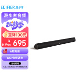 漫步者（EDIFIER）B3 高素质的电视音响  家庭影院  无线蓝牙回音壁 千元内杀手级全功能SOUNDBAR