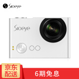 Sioeye 智能运动相机 高清摄像机户外旅行数码相机防水防抖潜水旅游相机4G直播相机