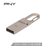 必恩威（PNY）32G USB2.0 U盘 快扣金属挂扣U盘