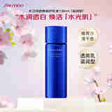 资生堂水之印透亮乳液滋润130ml 透亮修护水润