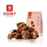 良品铺子牛肉粒五香味 牛肉干独立小包装 特产零食风味小吃袋装98g