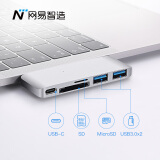 网易严选 网易智造 Type-C扩展坞 USB-C五合一转换器 HUB集线器 苹果MacBook/XPS/matebook笔记本扩展 冰川银