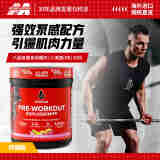 肌肉科技（MUSCLETECH）六星氮泵运动健身补剂 提升运动表现爆发力 柠檬水味30份美国进口