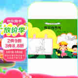 中小学手抄报大全 节日与节气