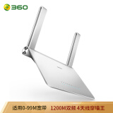 360安全路由P2F1200M双频四天线智能无线路由器 wifi信号放大 光纤宽带大户型穿墙路由