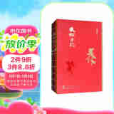 2020美术日记·美林