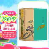 最美中国画100 套装全三本