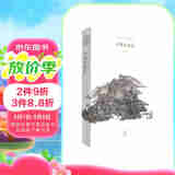 中国美术史