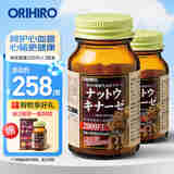 欧力喜乐（ORIHIRO）纳豆激酶胶囊2000fu60粒/瓶日本进口疏通血管非红曲【新日期】 【尝鲜装】纳豆激酶 2瓶装