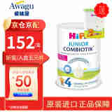 喜宝（HiPP）【官方授权】荷兰版有机益生菌婴幼儿配方奶粉 荷兰喜宝益生菌4段【25年12月】