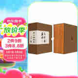 芥子园画谱分类卷（全八册）