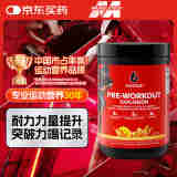 肌肉科技（MUSCLETECH）六星氮泵运动健身补剂 提升运动表现爆发力 桃芒果味60份