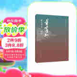 黄宾虹《画法要旨》释读