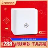 荣耀路由器千兆网口无线wifi信号放大器中继器穿墙王ws851荣耀路由pro