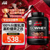 肌肉科技（MUSCLETECH）高性能分离乳清蛋白粉 低脂易吸收增肌粉塑型健身巧克力味5.01磅