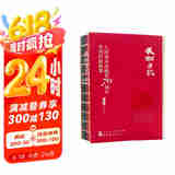2022美术日记：人民美术出版社70周年书刊封面集萃