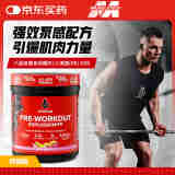 肌肉科技（MUSCLETECH）六星氮泵运动健身补剂 提升运动表现爆发力 柠檬水味30份美国进口