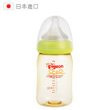 贝亲(Pigeon)PPSU奶瓶 婴儿新生儿奶瓶宽口径160ml SS号(新生儿)绿色 