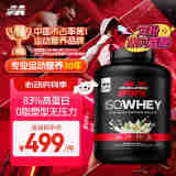 肌肉科技（MUSCLETECH）分离乳清蛋白粉 83%高蛋白0脂增肌粉塑型健身营养品香草味5磅