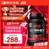 肌肉科技（MUSCLETECH）ISO分离乳清蛋白粉 25g蛋白质低脂增肌塑型健身巧克力味2磅