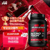 肌肉科技（MUSCLETECH）正氮乳清蛋白粉含左旋肉碱健身增肌减脂塑型-巧克力味2磅