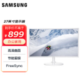 三星（SAMSUNG）27英寸 曲面 可壁挂 HDMI接口 节能爱眼认证 FreeSync CF39 电脑显示器 C27F391FHC